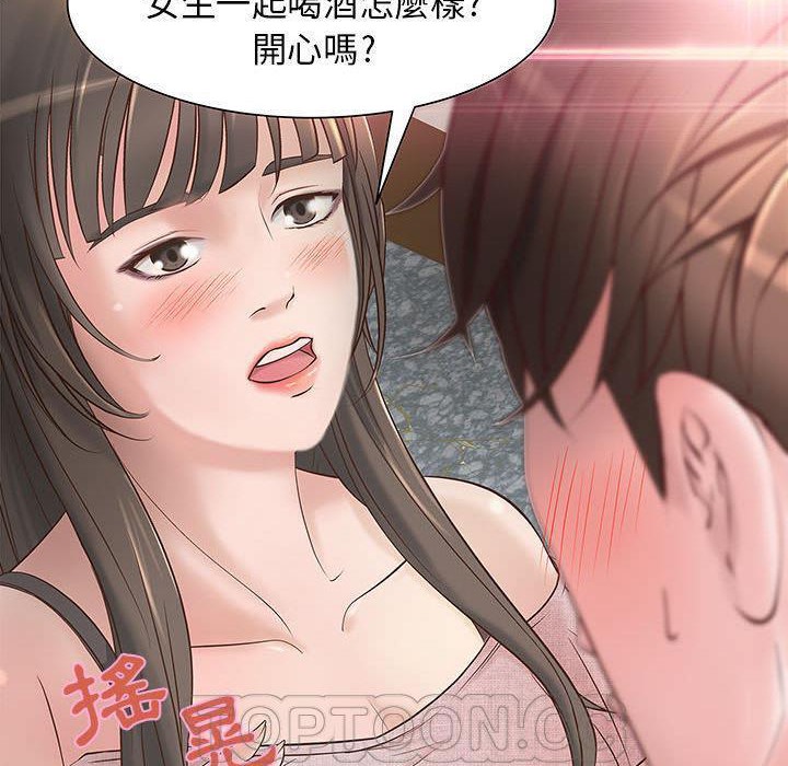 《H俱樂部》漫画 第1話
