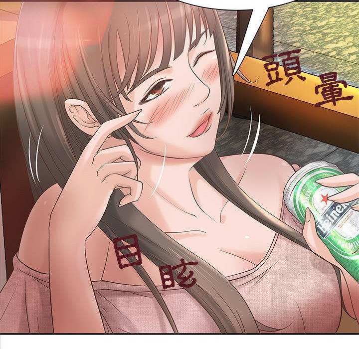 《H俱樂部》漫画 第1話