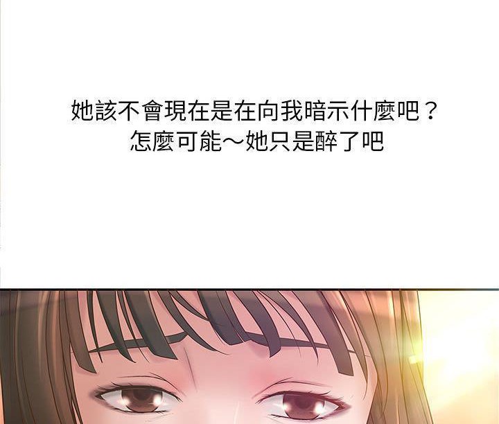 《H俱樂部》漫画 第1話