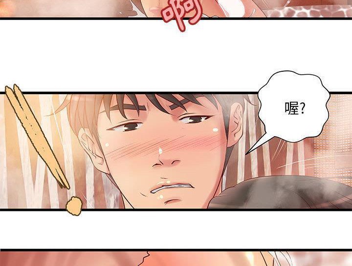 《H俱樂部》漫画 第10話