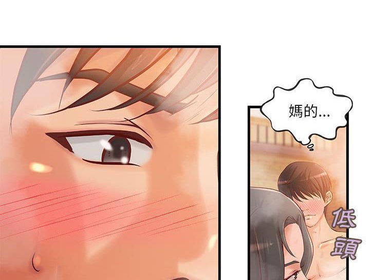《H俱樂部》漫画 第10話