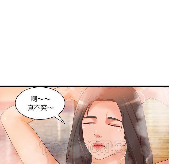 《H俱樂部》漫画 第10話
