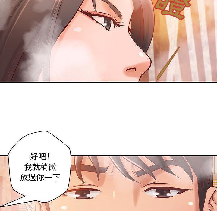《H俱樂部》漫画 第10話