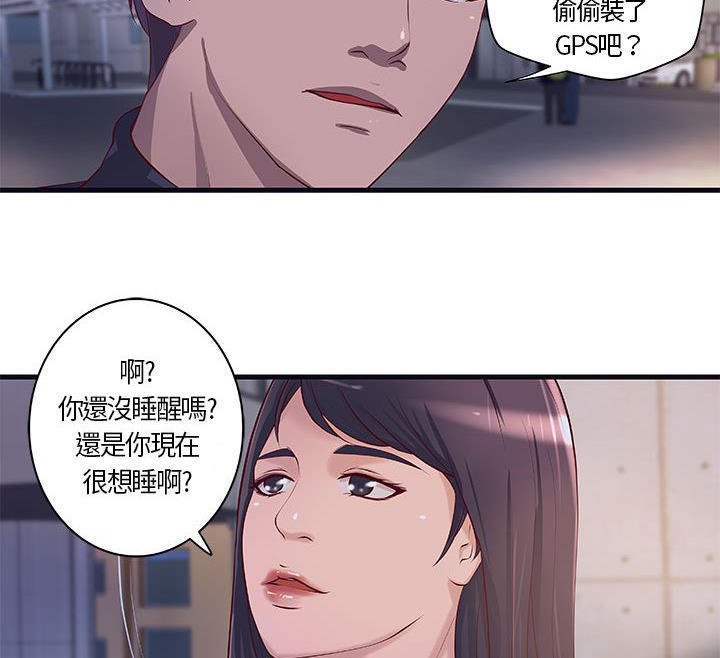 《H俱樂部》漫画 第11話