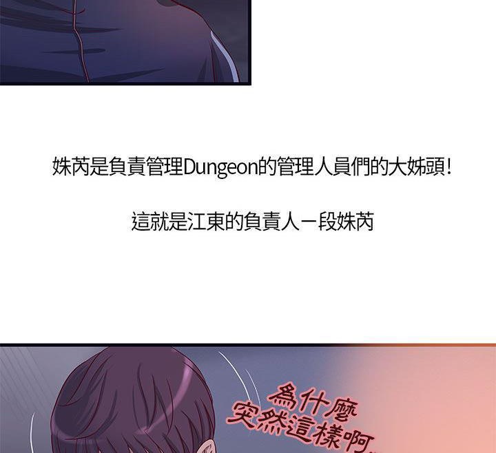 《H俱樂部》漫画 第11話