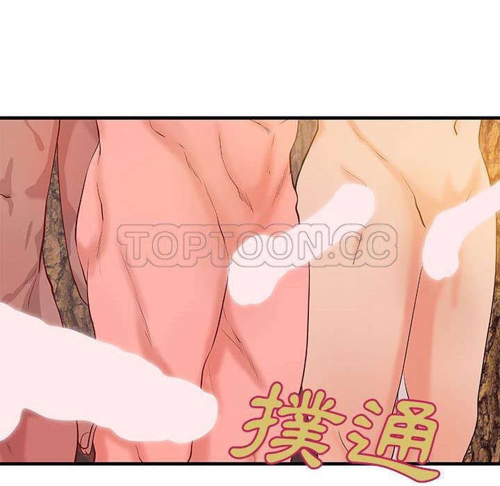 《H俱樂部》漫画 第13話