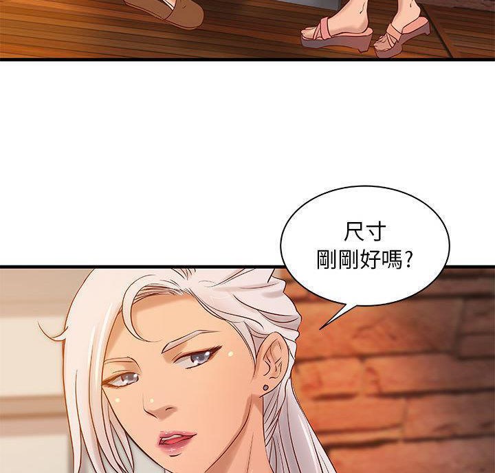 《H俱樂部》漫画 第13話