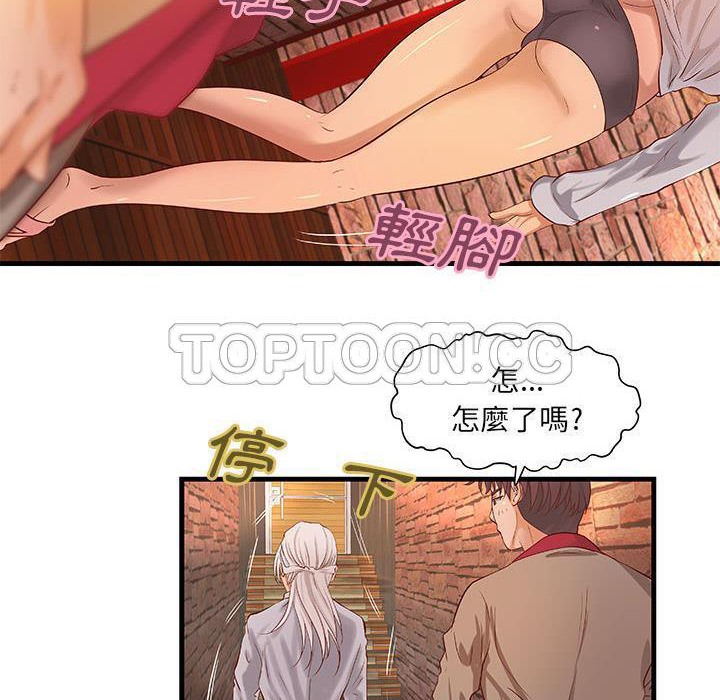 《H俱樂部》漫画 第13話