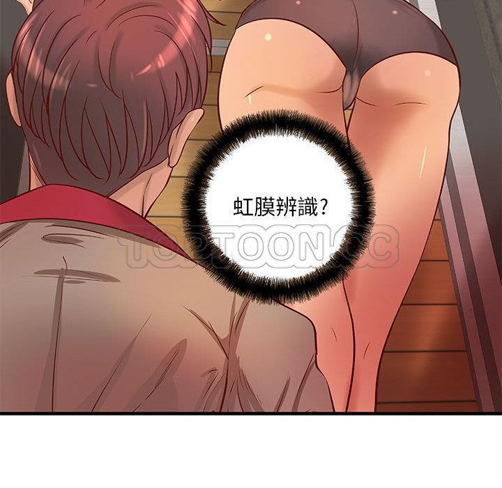 《H俱樂部》漫画 第13話