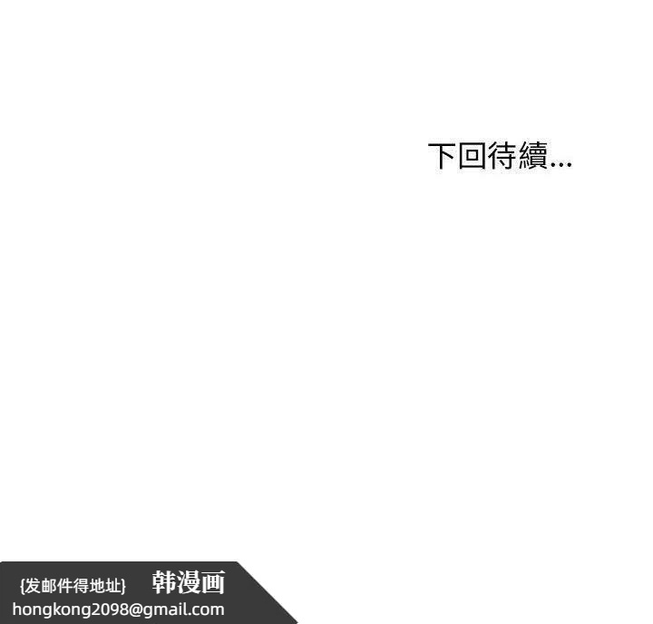 《H俱樂部》漫画 第13話