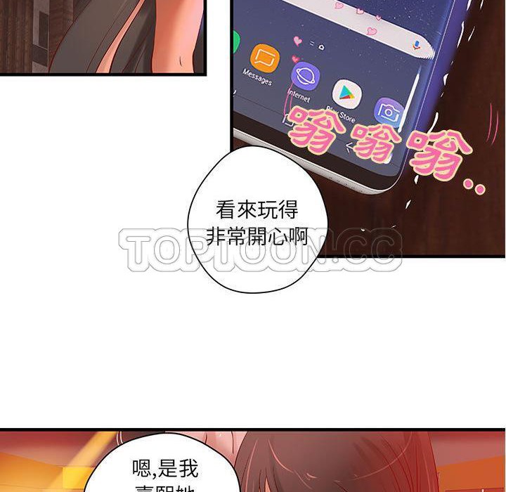 《H俱樂部》漫画 第14話