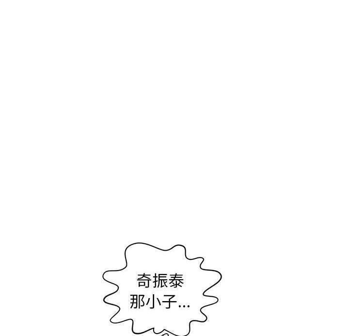 《H俱樂部》漫画 第14話
