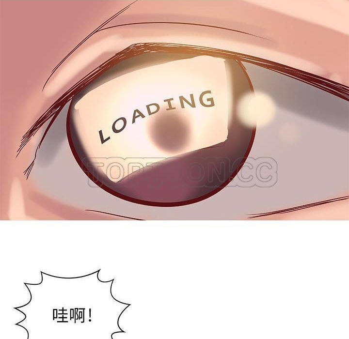 《H俱樂部》漫画 第14話