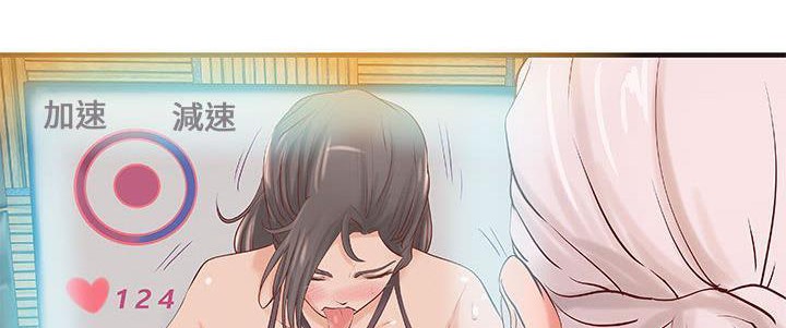《H俱樂部》漫画 第15話