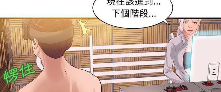 《H俱樂部》漫画 第15話