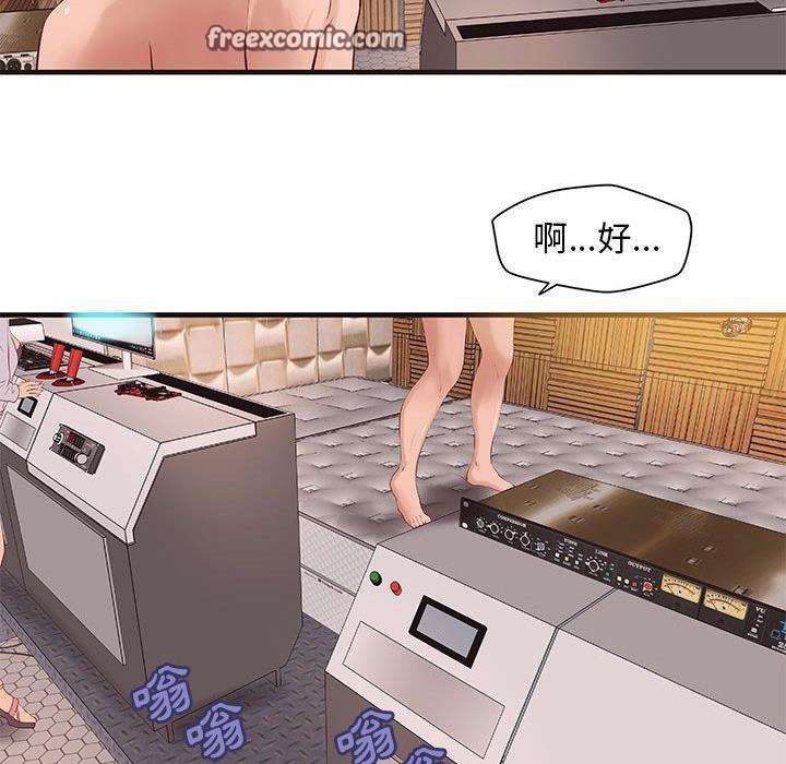 《H俱樂部》漫画 第15話