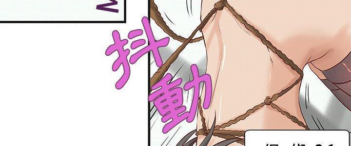 《H俱樂部》漫画 第15話