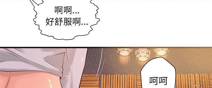 《H俱樂部》漫画 第15話