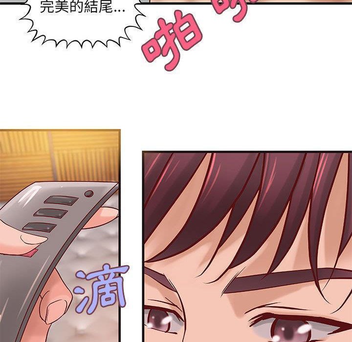 《H俱樂部》漫画 第15話