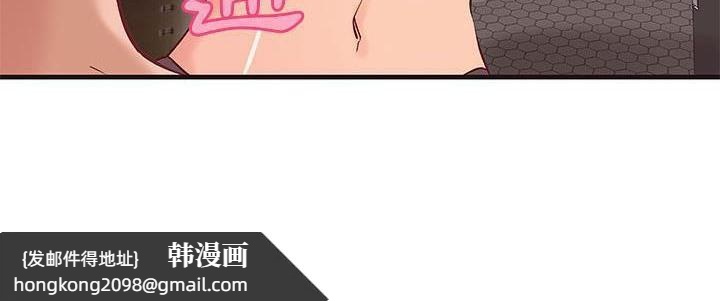 《H俱樂部》漫画 第15話