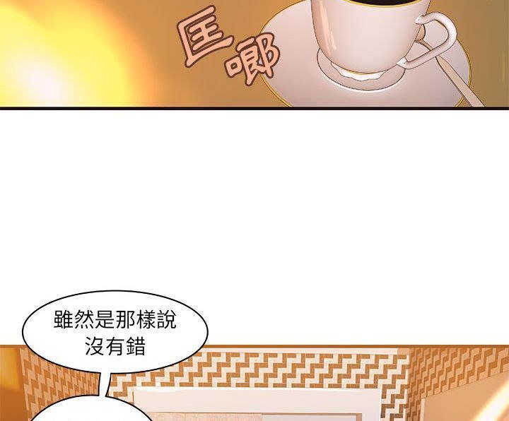 《H俱樂部》漫画 第16話