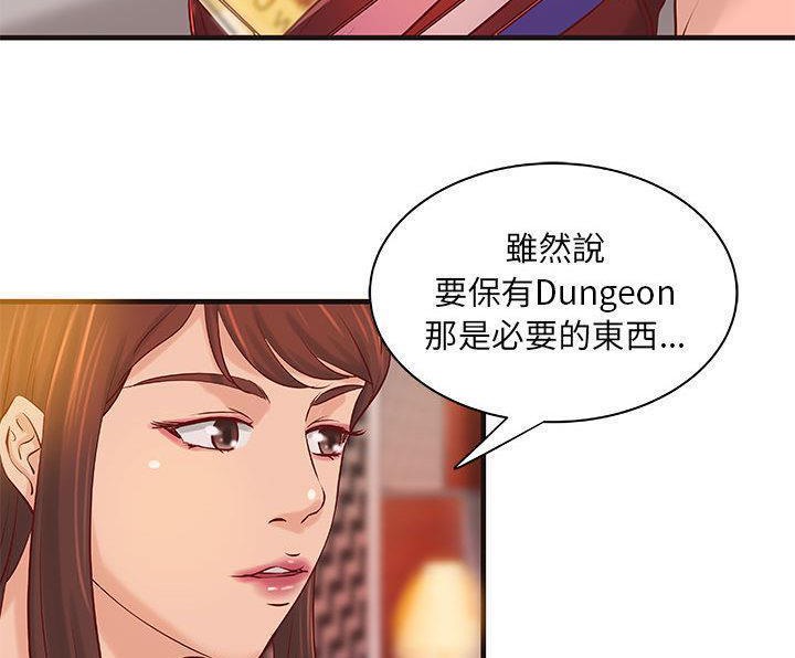 《H俱樂部》漫画 第16話