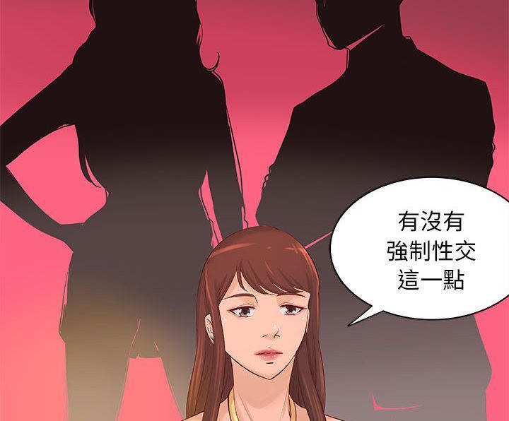 《H俱樂部》漫画 第16話