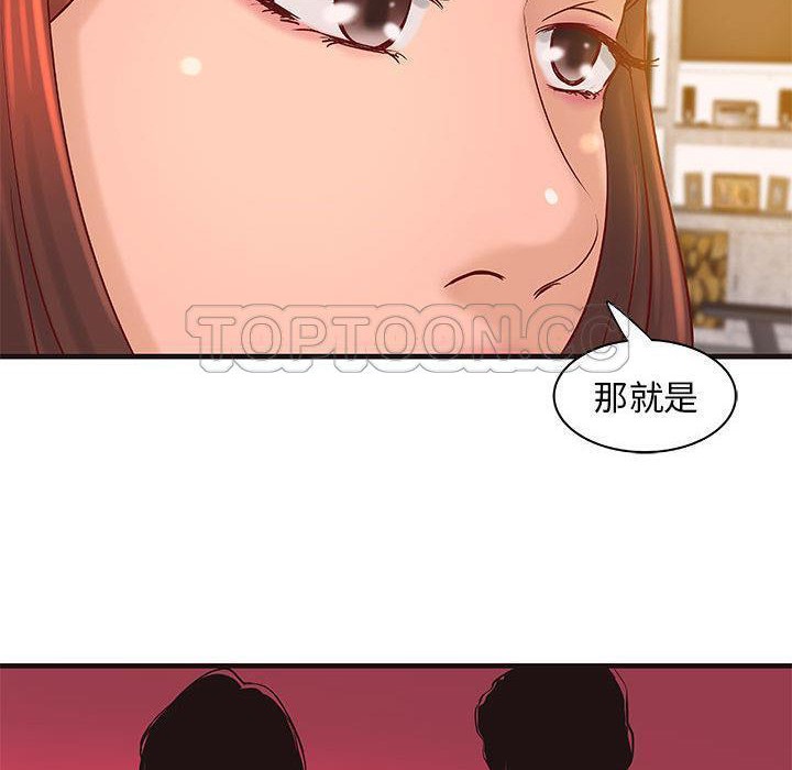 《H俱樂部》漫画 第16話