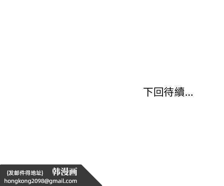《H俱樂部》漫画 第16話
