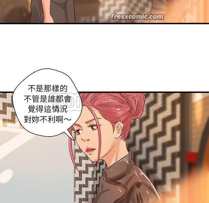 《H俱樂部》漫画 第17話