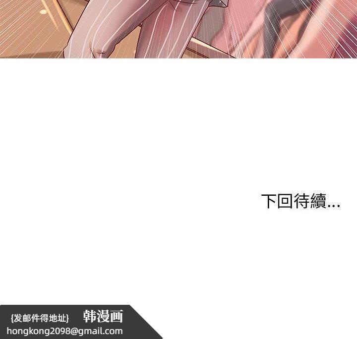 《H俱樂部》漫画 第17話