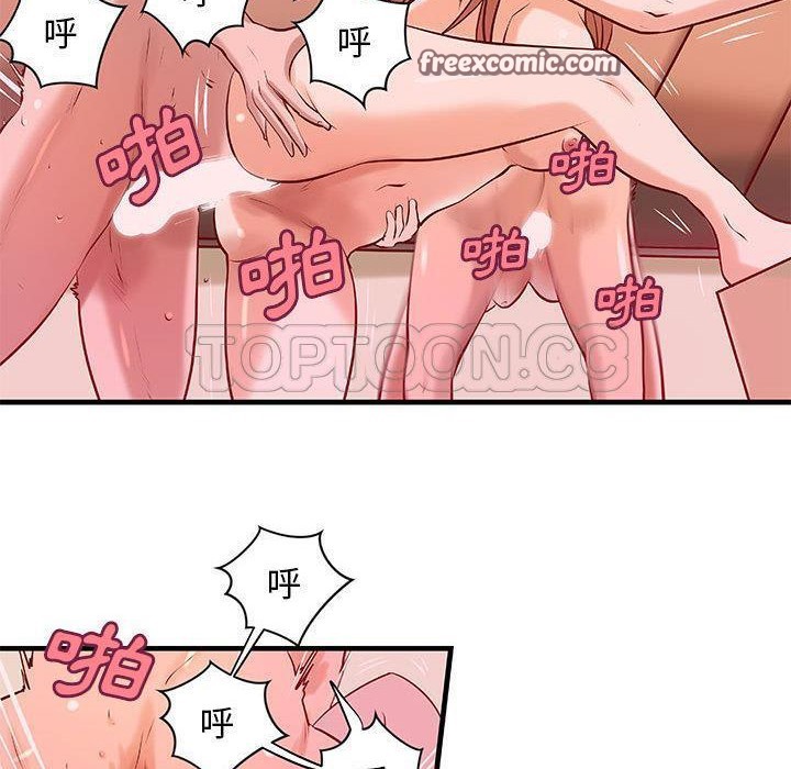《H俱樂部》漫画 第18話