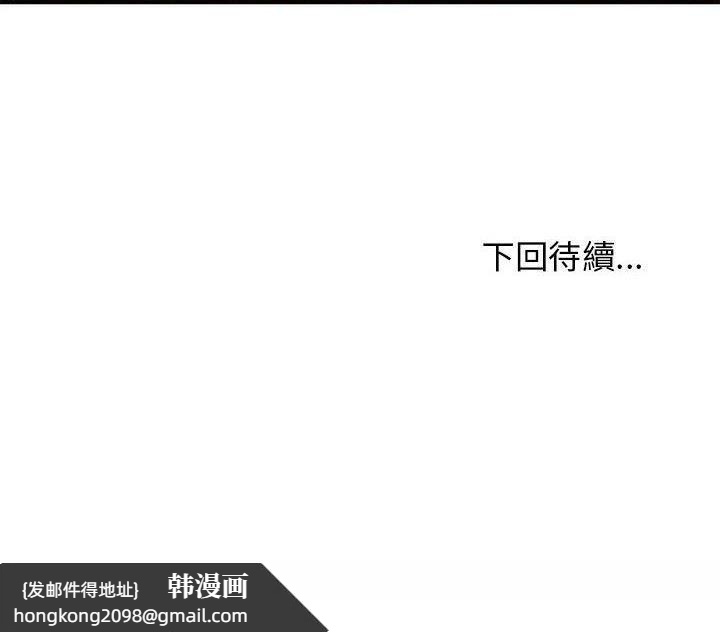 《H俱樂部》漫画 第18話