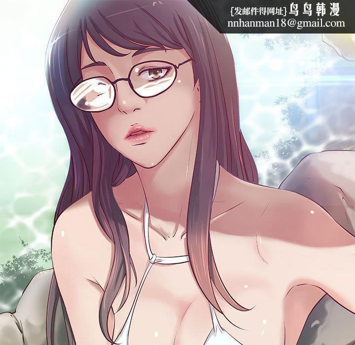 《H俱樂部》漫画 第19話