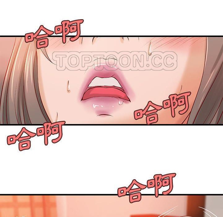 《H俱樂部》漫画 第19話