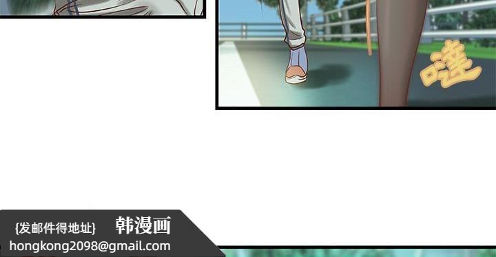 《H俱樂部》漫画 第19話