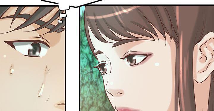 《H俱樂部》漫画 第19話