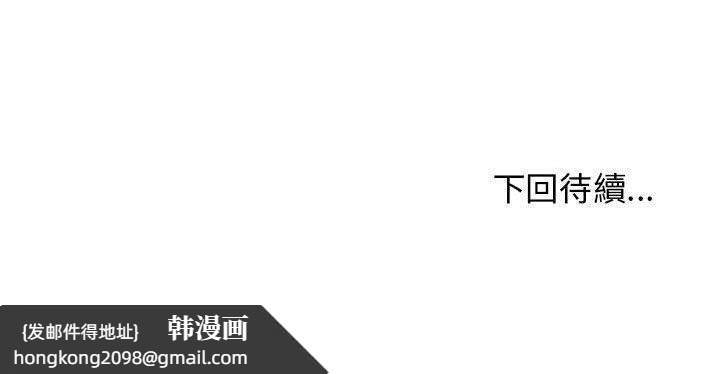 《H俱樂部》漫画 第19話