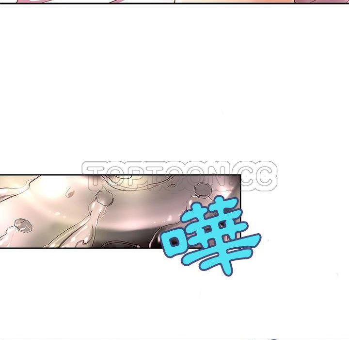 《H俱樂部》漫画 第2話