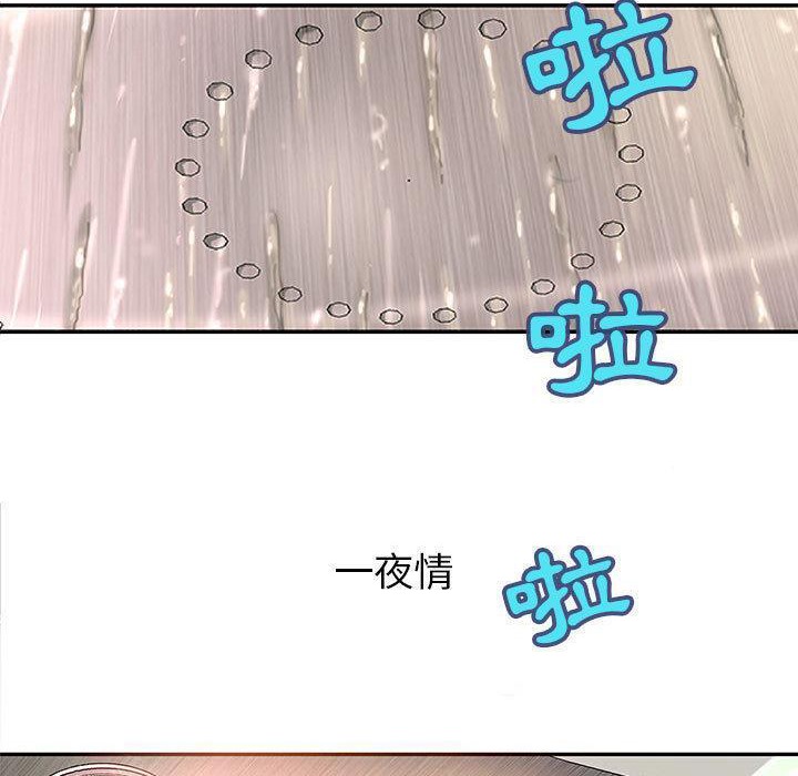 《H俱樂部》漫画 第2話