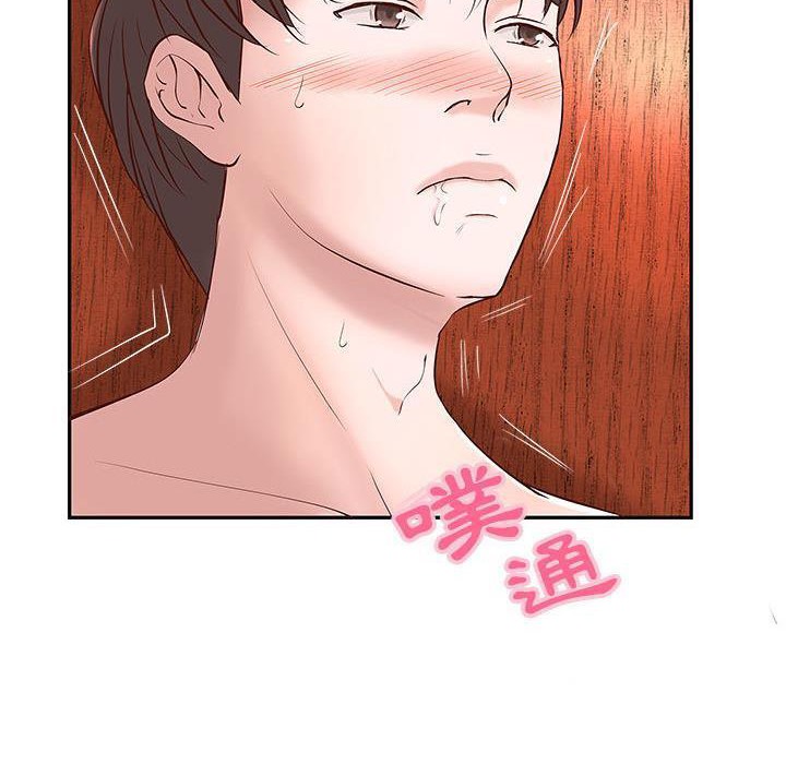 《H俱樂部》漫画 第2話