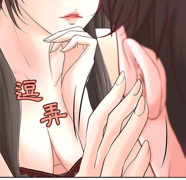 《H俱樂部》漫画 第2話