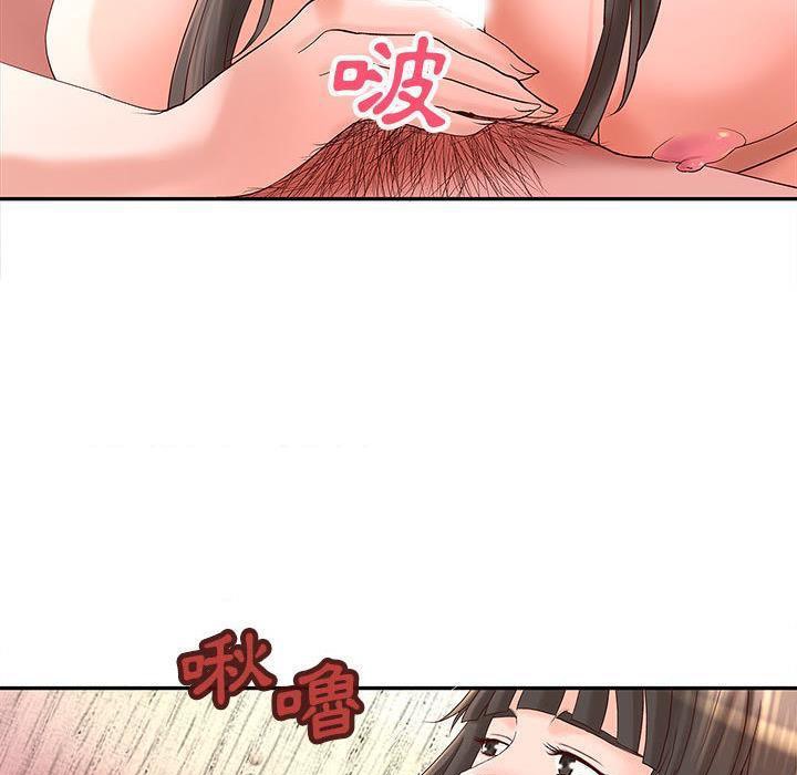 《H俱樂部》漫画 第2話