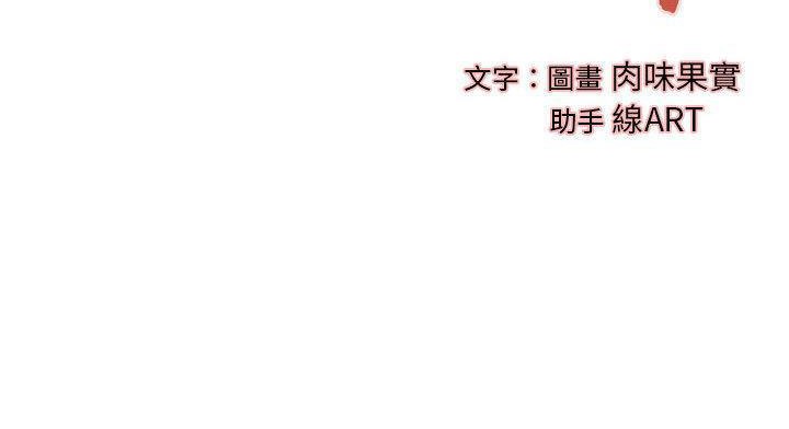 《H俱樂部》漫画 第20話