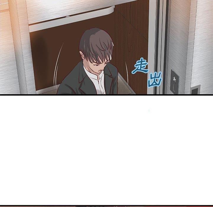 《H俱樂部》漫画 第20話
