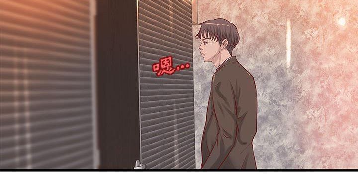 《H俱樂部》漫画 第20話