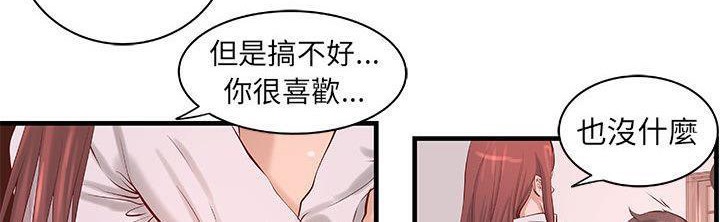 《H俱樂部》漫画 第21話