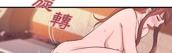 《H俱樂部》漫画 第21話