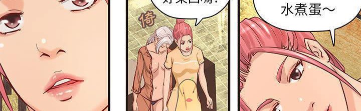 《H俱樂部》漫画 第21話