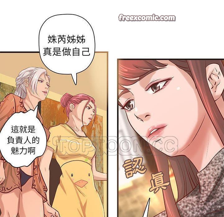 《H俱樂部》漫画 第21話